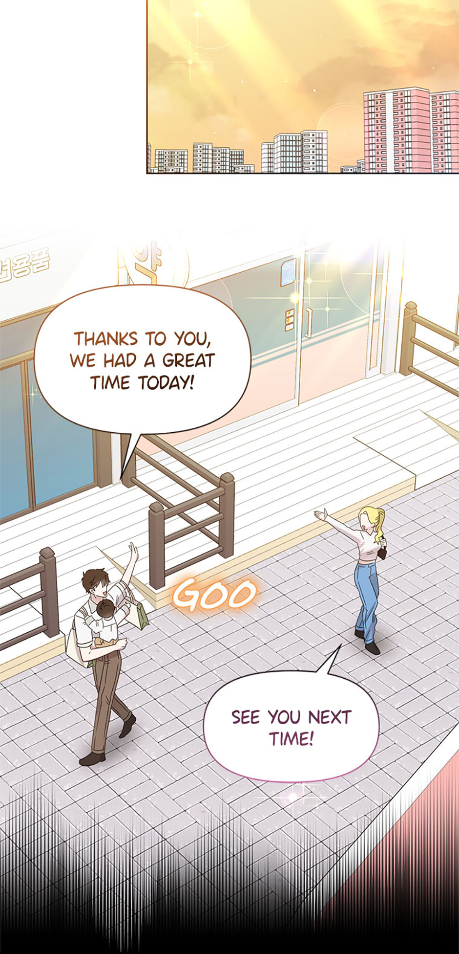 My Brother and His Gift Chapter 51 Page 45