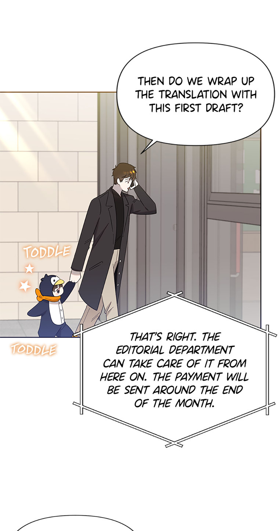 My Brother and His Gift Chapter 15 Page 44