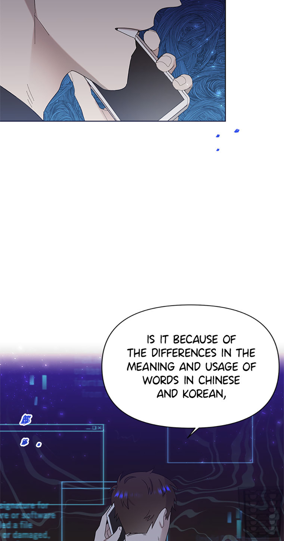My Brother and His Gift Chapter 15 Page 48