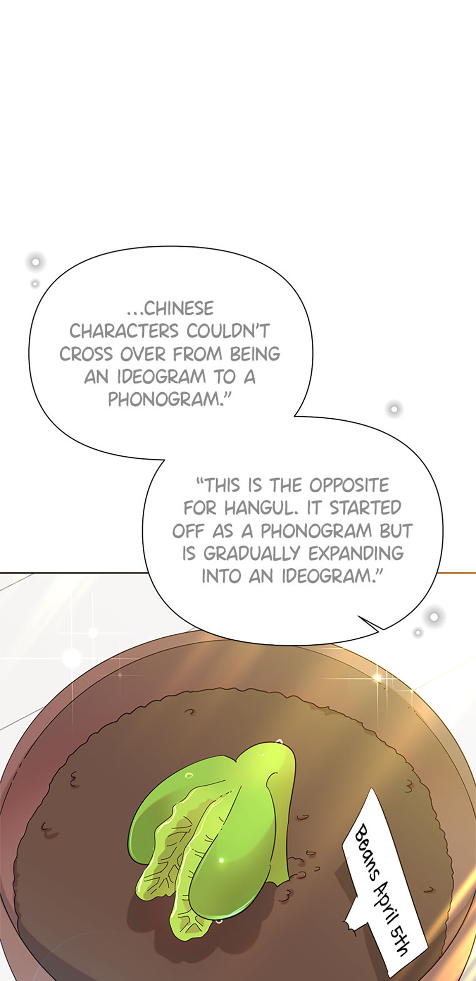 My Brother and His Gift Chapter 32 Page 7