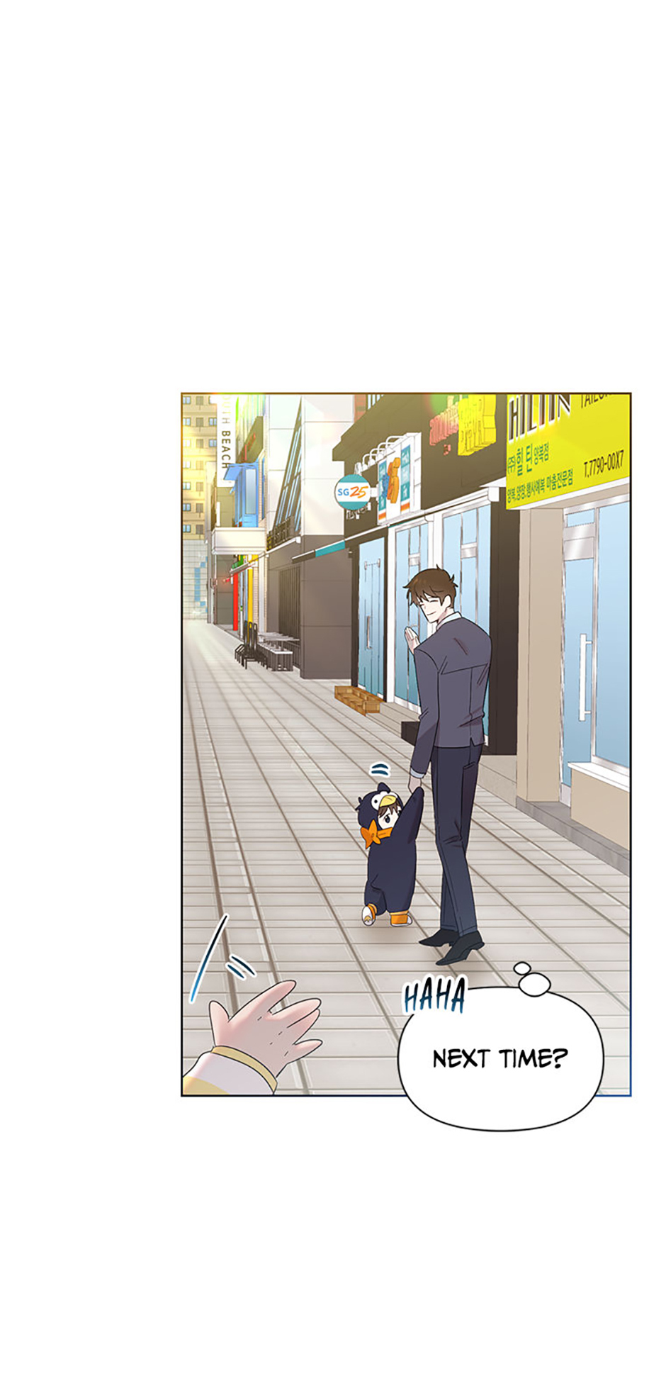 My Brother and His Gift Chapter 9 Page 20