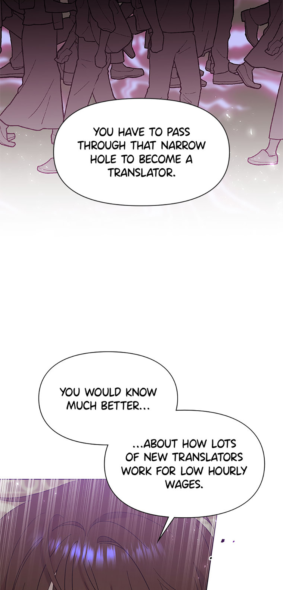 My Brother and His Gift Chapter 6 Page 20