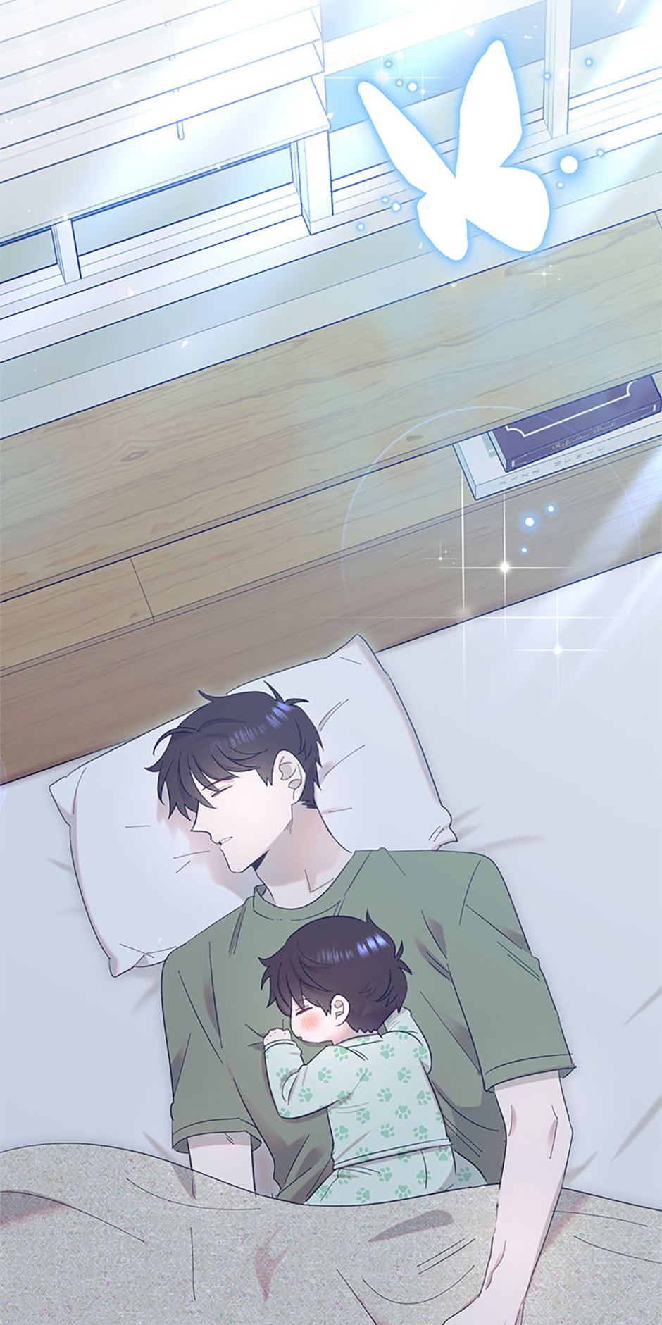 My Brother and His Gift Chapter 6 Page 94