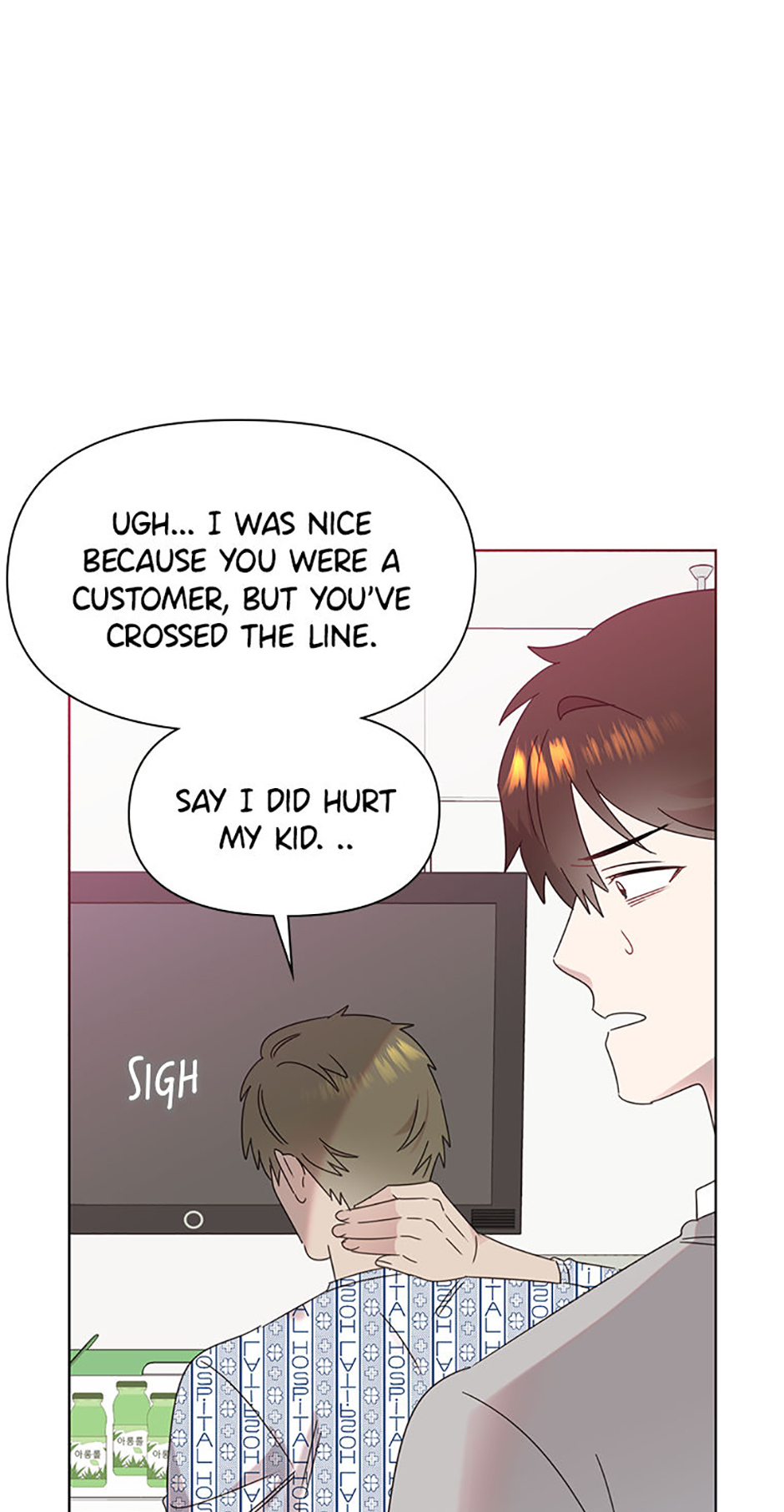 My Brother and His Gift Chapter 58 Page 42