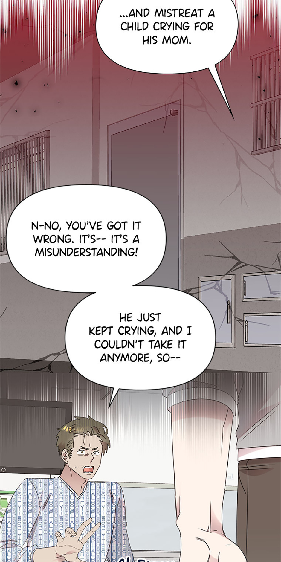 My Brother and His Gift Chapter 58 Page 51