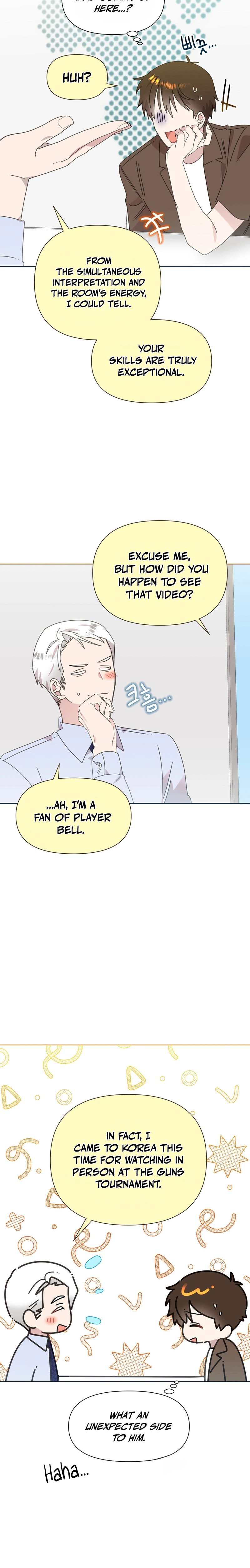 My Brother and His Gift Chapter 98 Page 13
