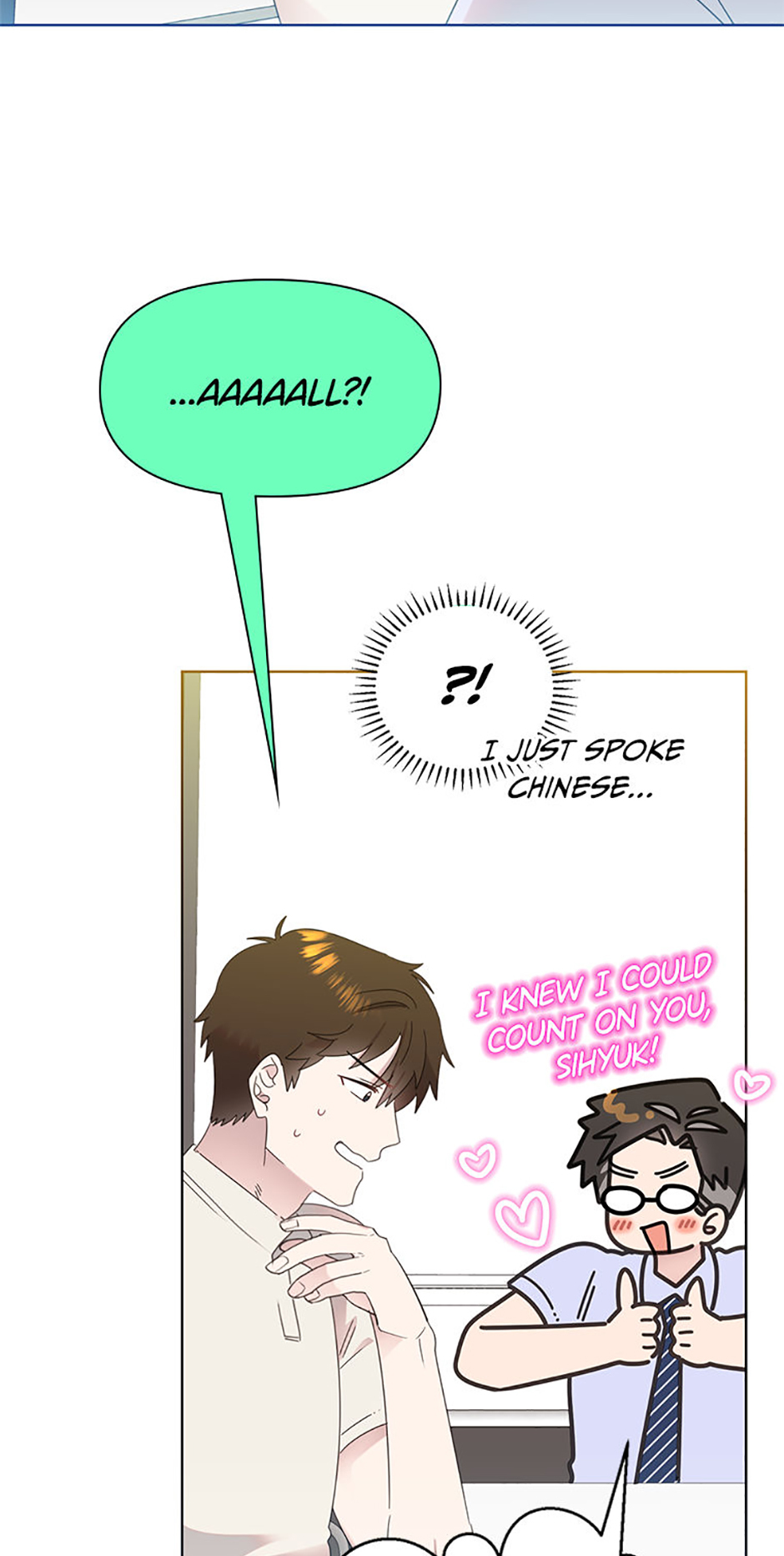 My Brother and His Gift Chapter 71 Page 31