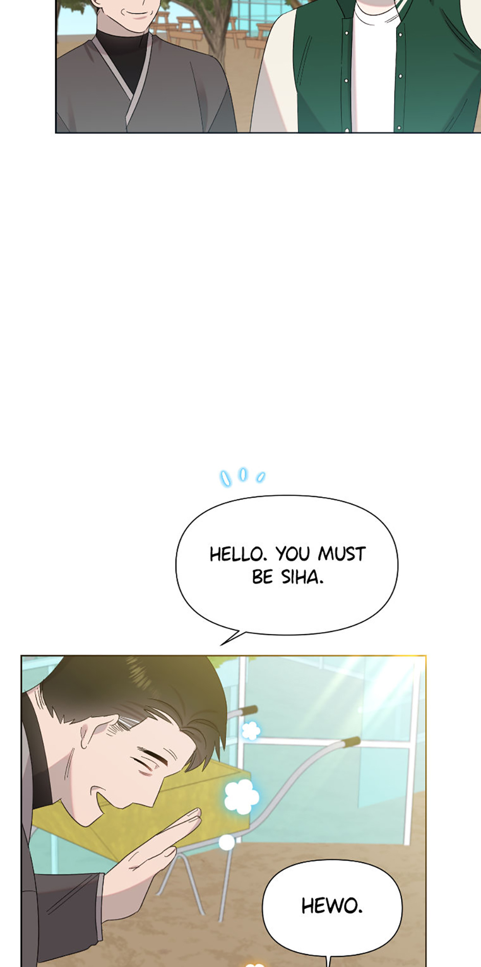 My Brother and His Gift Chapter 20 Page 42