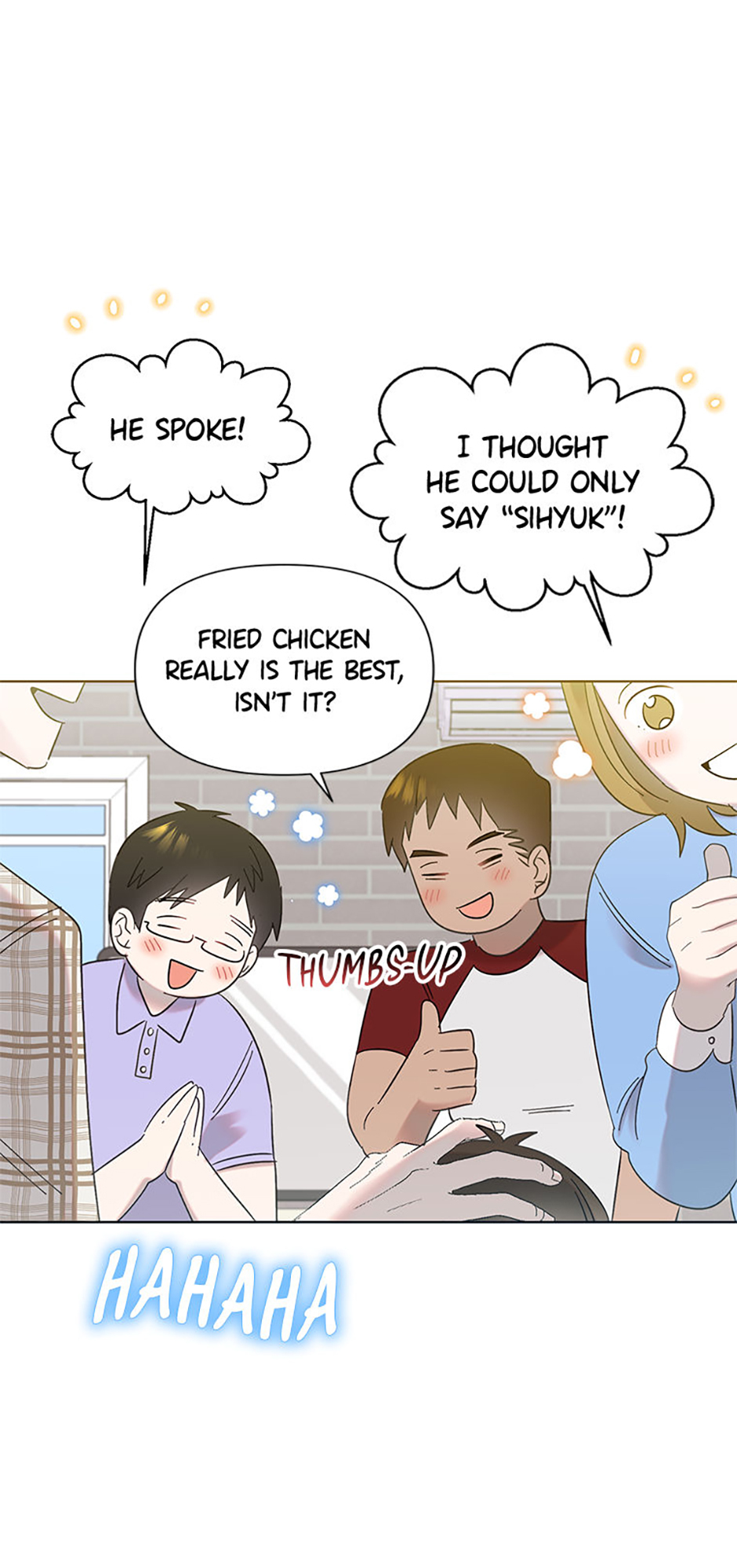 My Brother and His Gift Chapter 18 Page 52