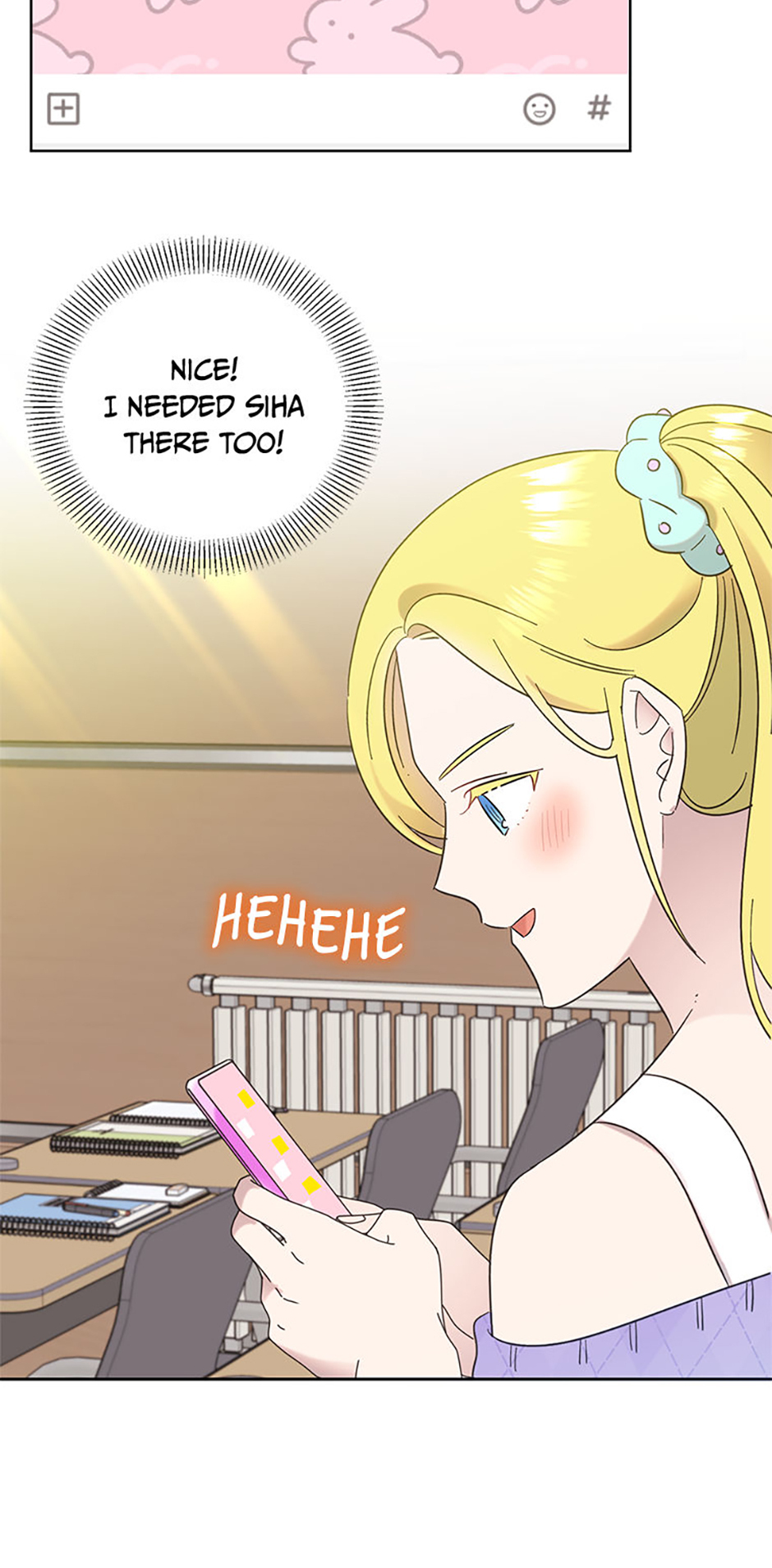 My Brother and His Gift Chapter 33 Page 16