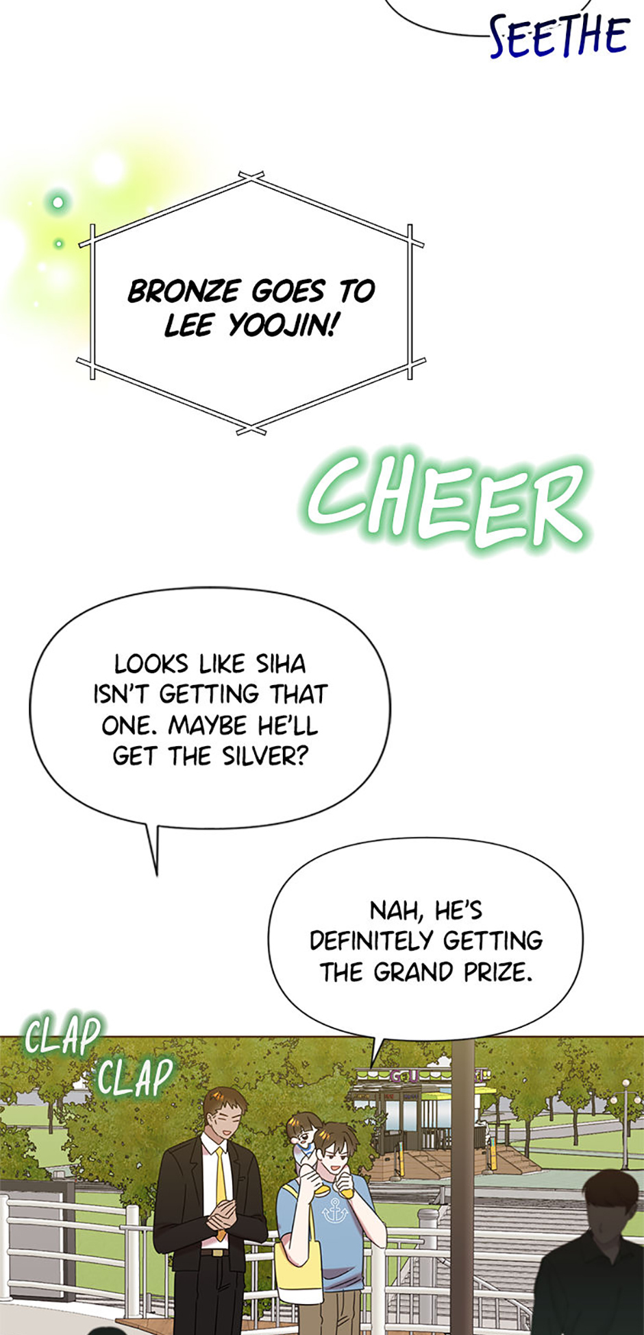 My Brother and His Gift Chapter 47 Page 16