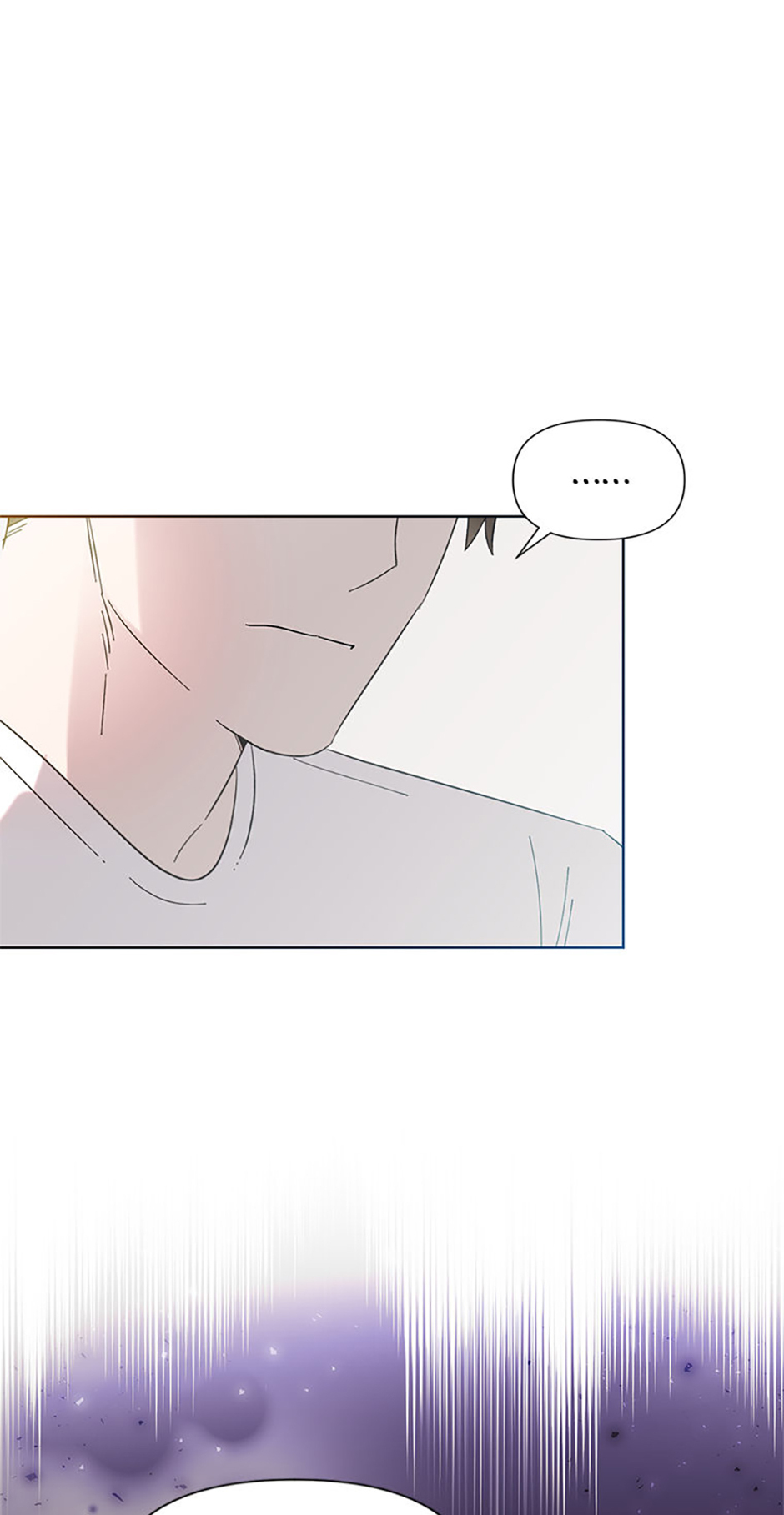 My Brother and His Gift Chapter 23 Page 58