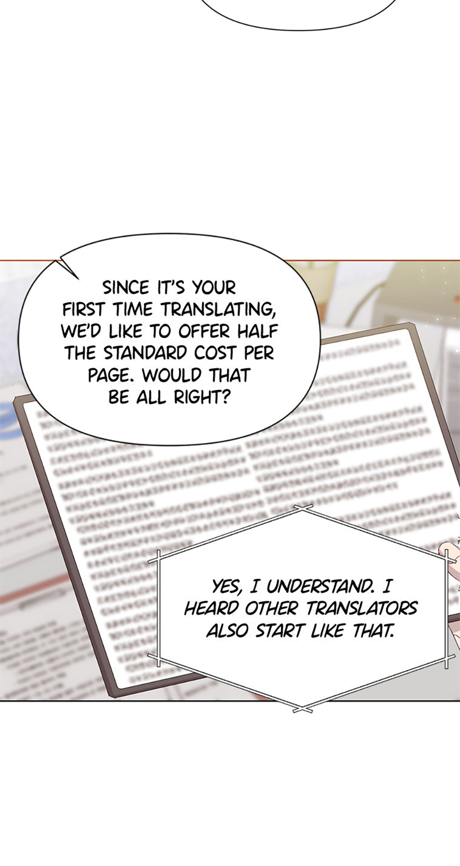 My Brother and His Gift Chapter 5 Page 6