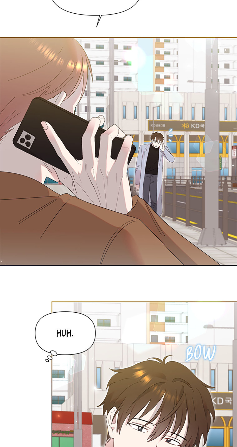 My Brother and His Gift Chapter 5 Page 83