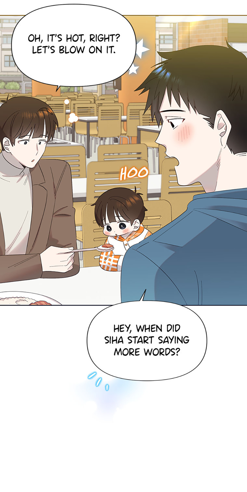 My Brother and His Gift Chapter 13 Page 56