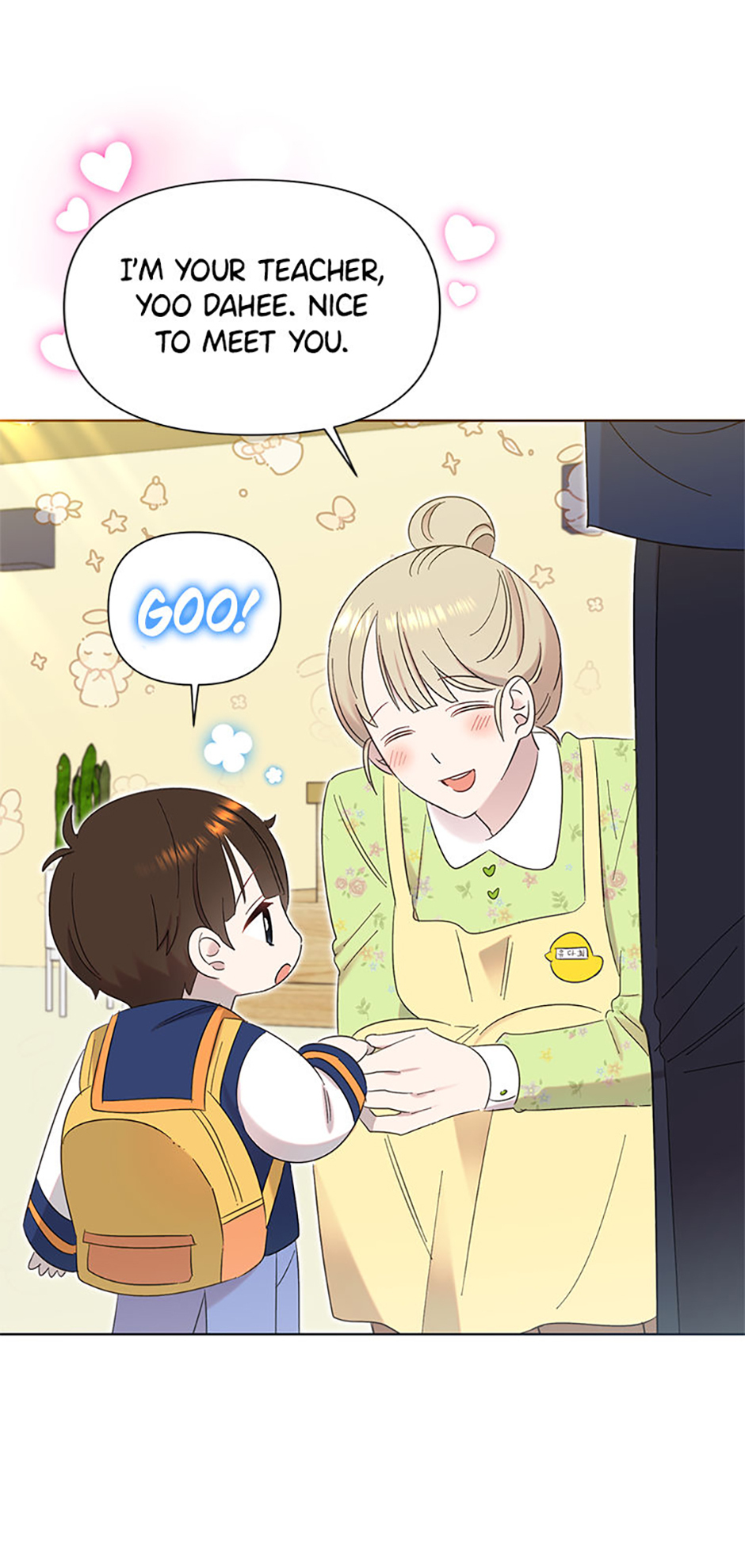 My Brother and His Gift Chapter 13 Page 67
