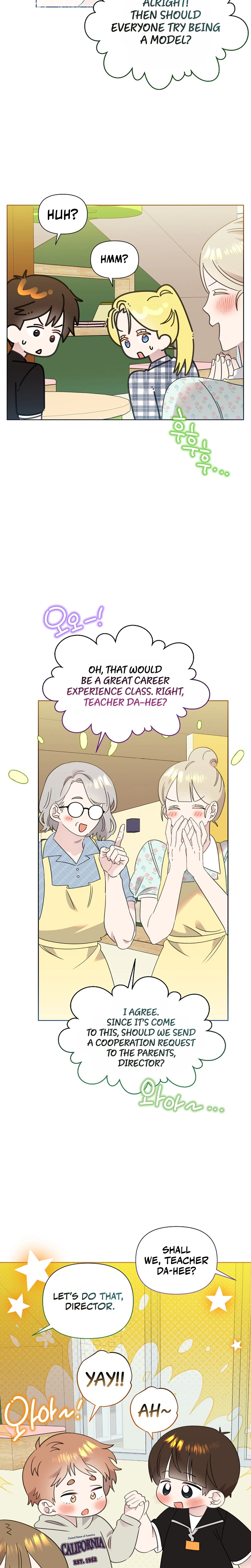 My Brother and His Gift Chapter 95 Page 17