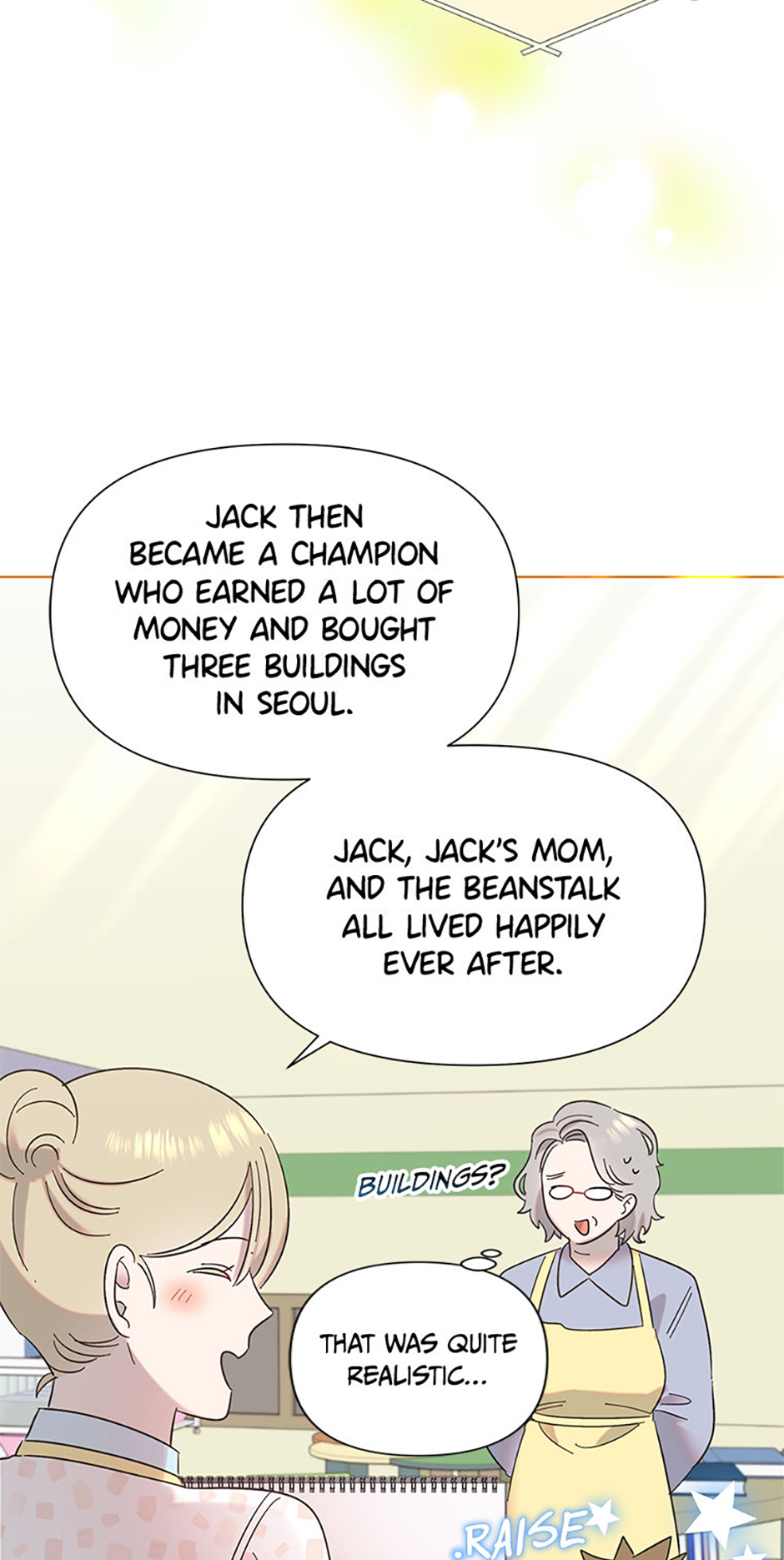 My Brother and His Gift Chapter 30 Page 45