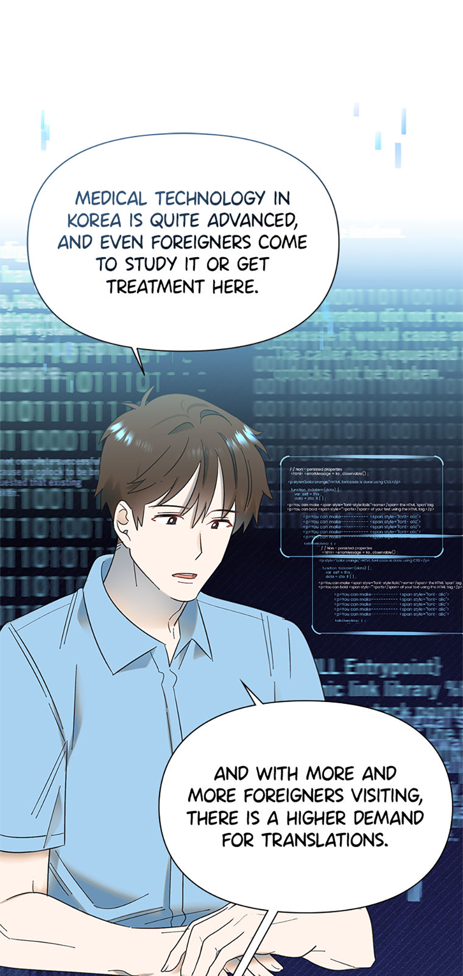 My Brother and His Gift Chapter 30 Page 67
