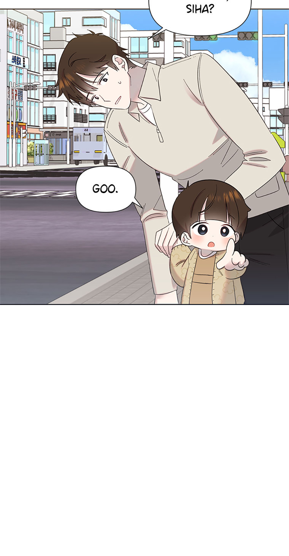 My Brother and His Gift Chapter 22 Page 60