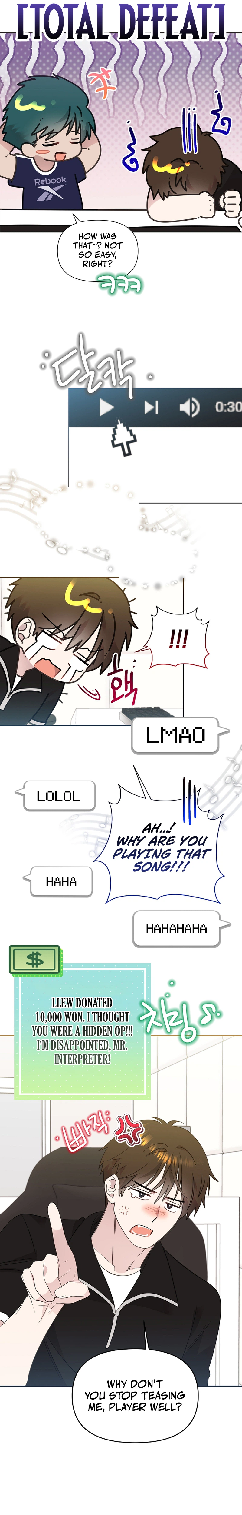 My Brother and His Gift Chapter 94 Page 12