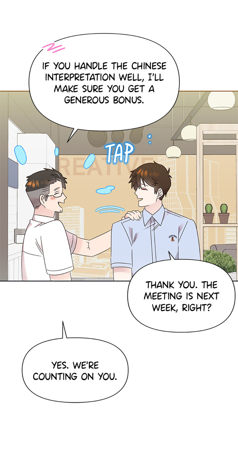 My Brother and His Gift Chapter 74 Page 14
