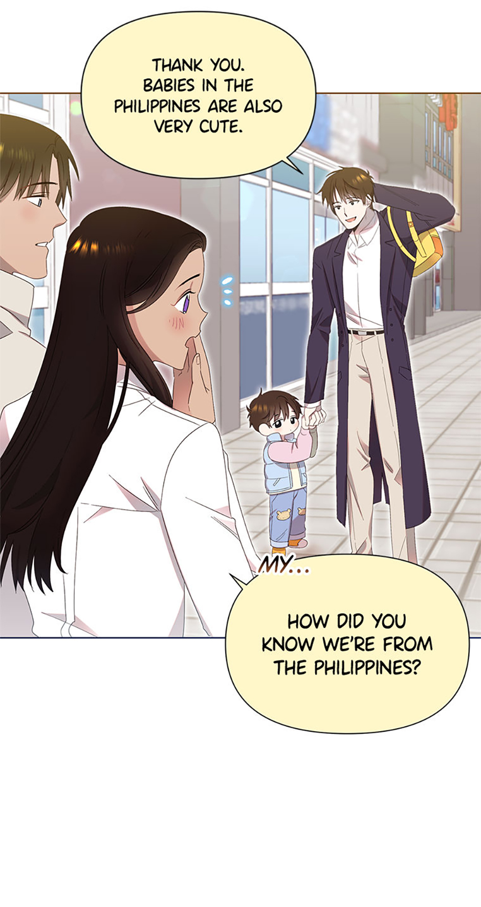 My Brother and His Gift Chapter 4 Page 32