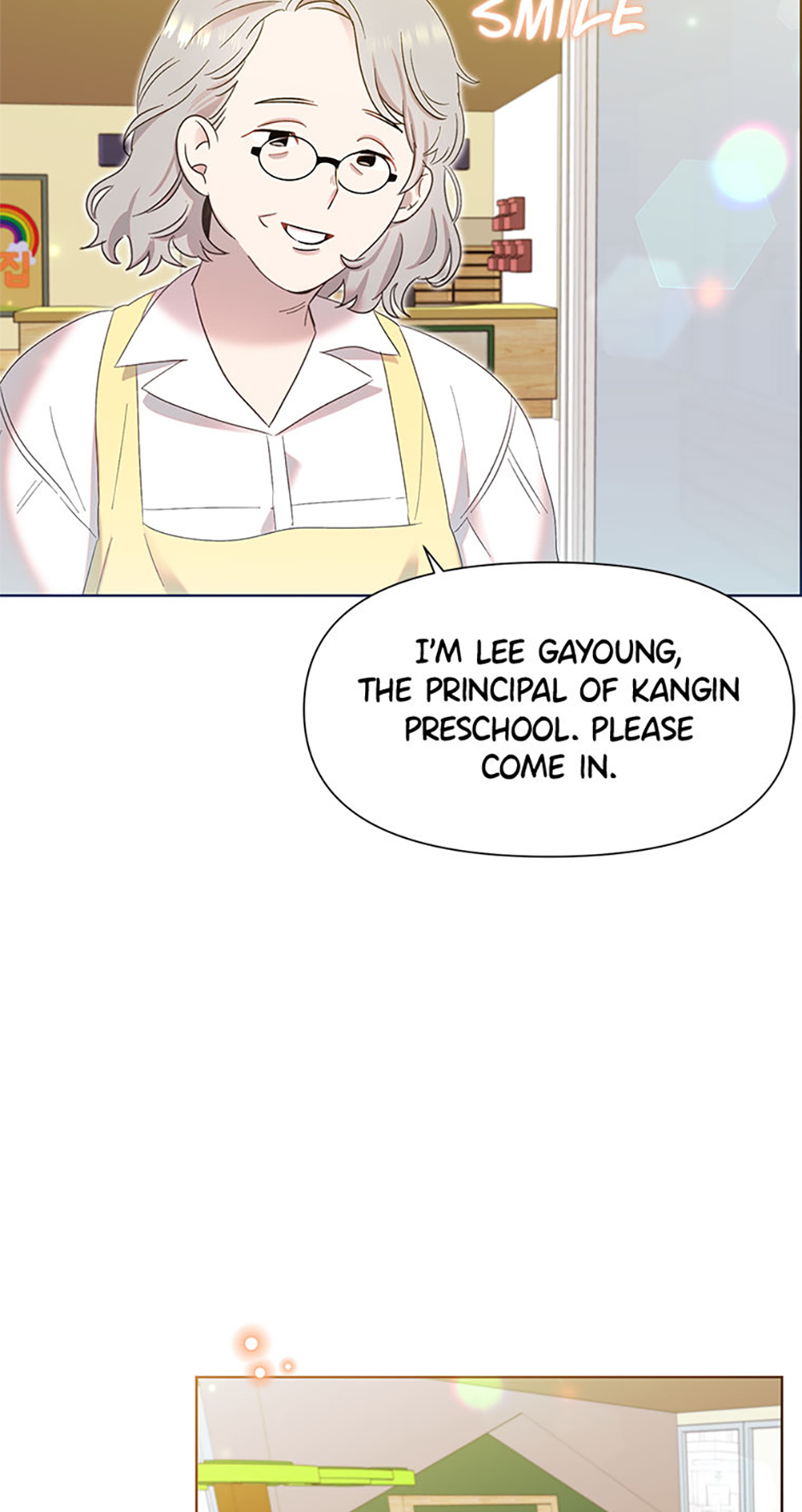 My Brother and His Gift Chapter 4 Page 43