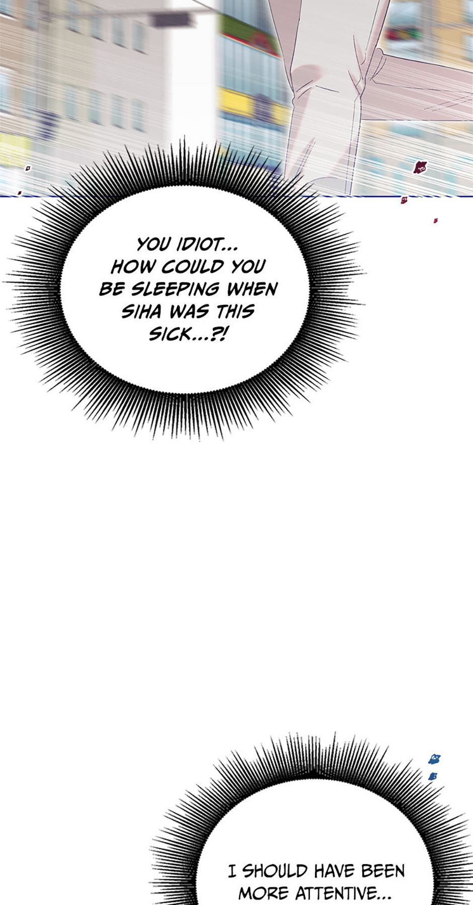 My Brother and His Gift Chapter 11 Page 16
