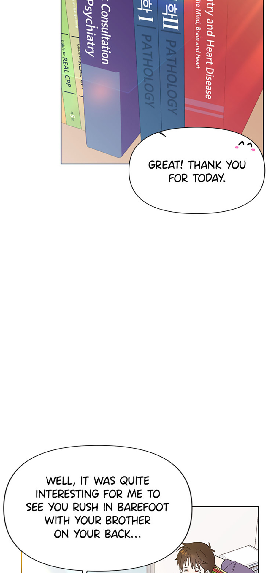 My Brother and His Gift Chapter 11 Page 82