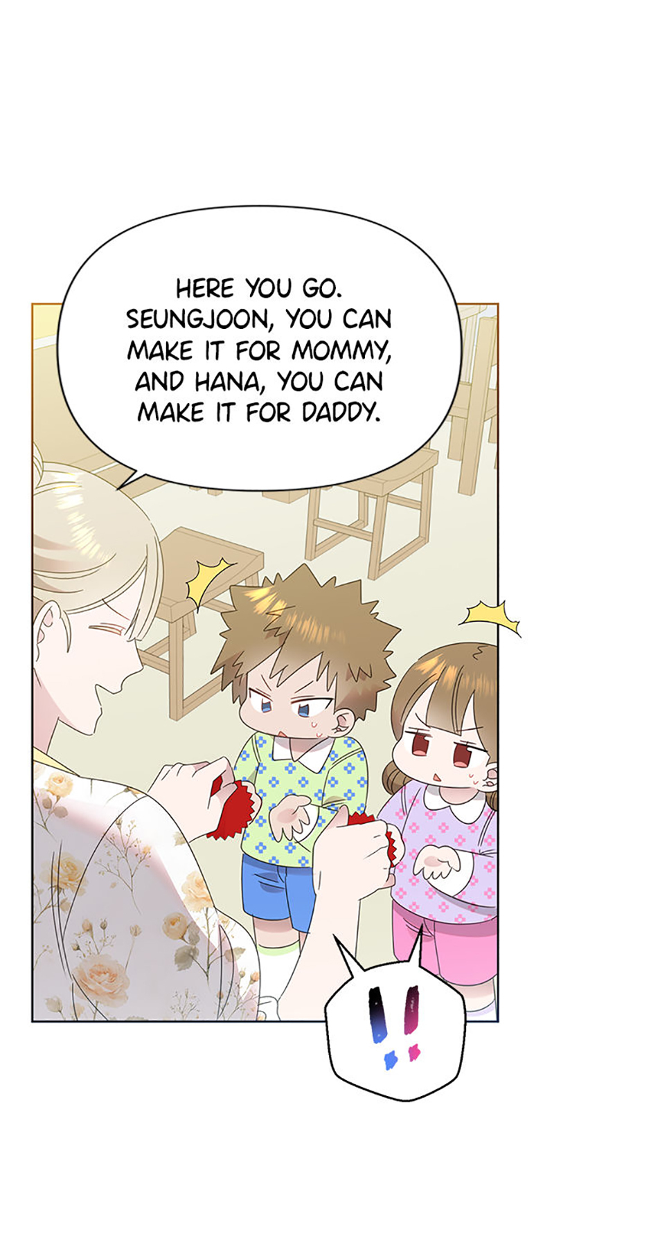 My Brother and His Gift Chapter 50 Page 16