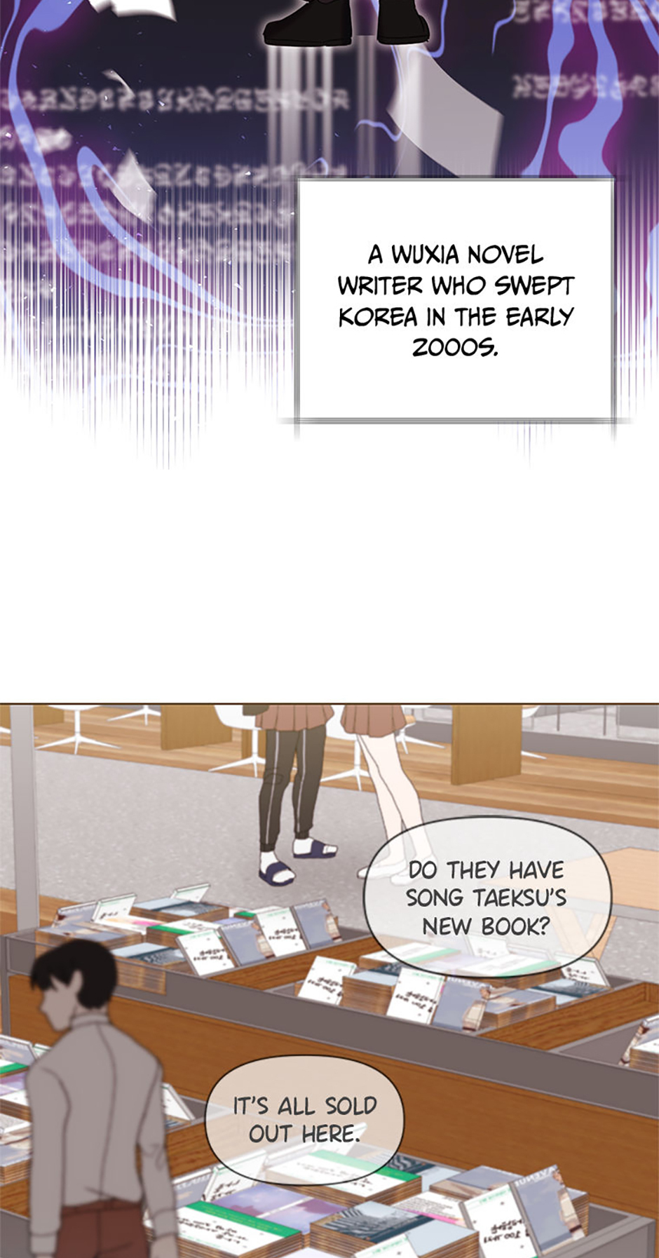My Brother and His Gift Chapter 8 Page 31