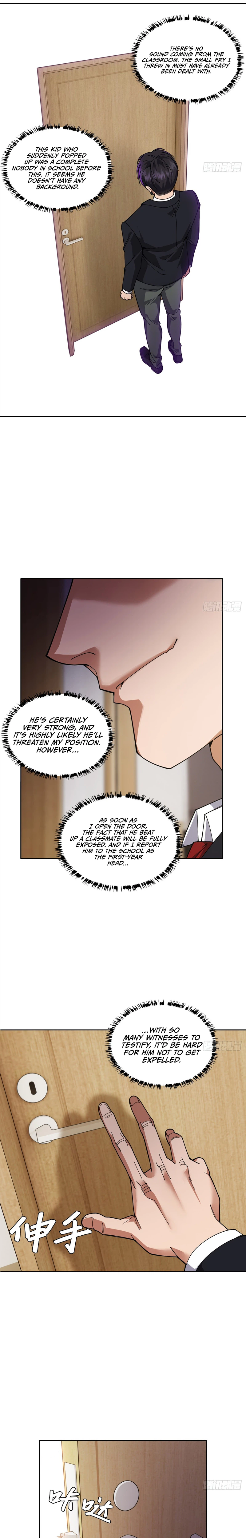 My Brother Is A Mad Dog Chapter 7 Page 8