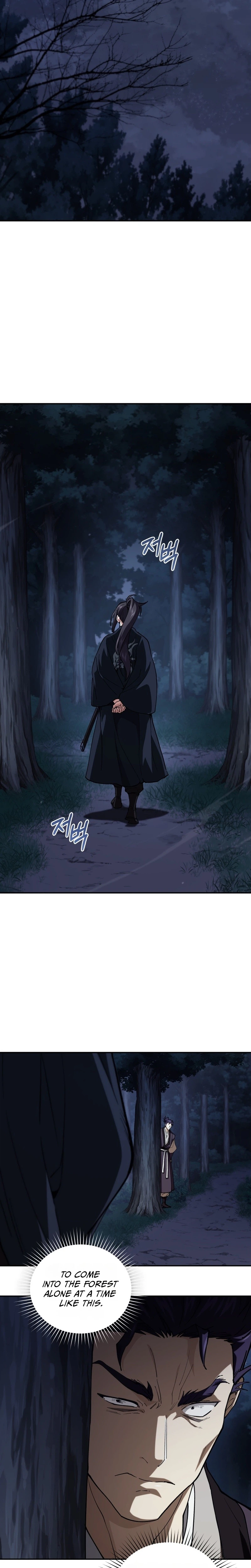 My Dad Is the Strongest Under Heaven Chapter 20 Page 20