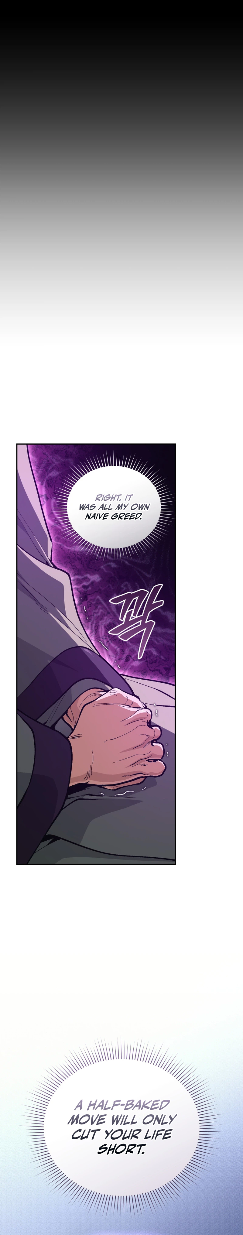 My Dad Is the Strongest Under Heaven Chapter 27 Page 13