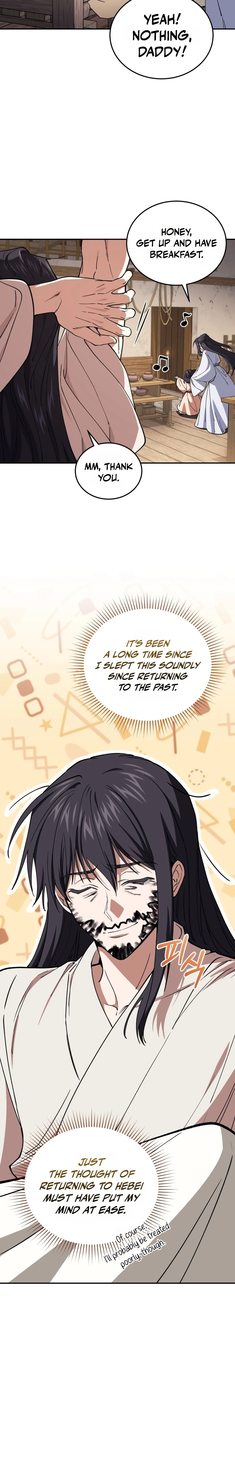 My Dad Is the Strongest Under Heaven Chapter 8 Page 17