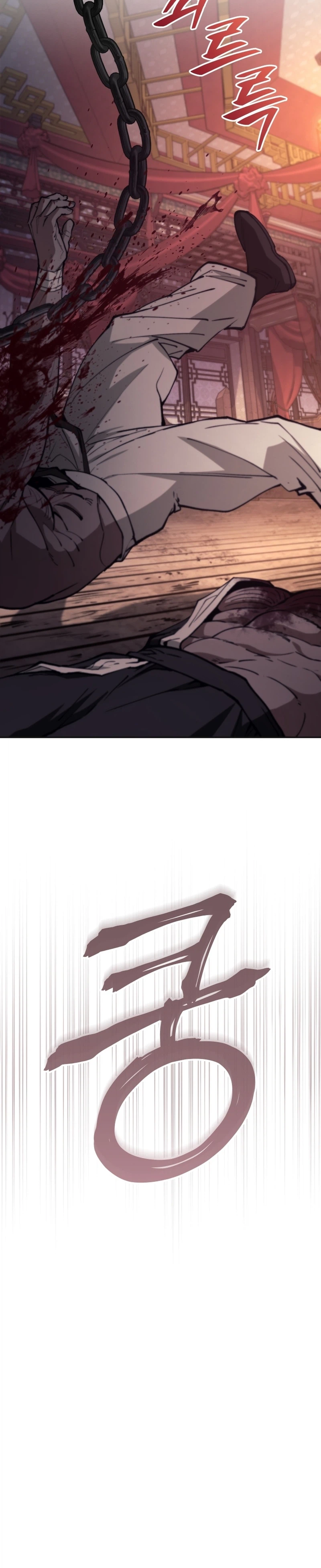 My Dad Is the Strongest Under Heaven Chapter 6 Page 18