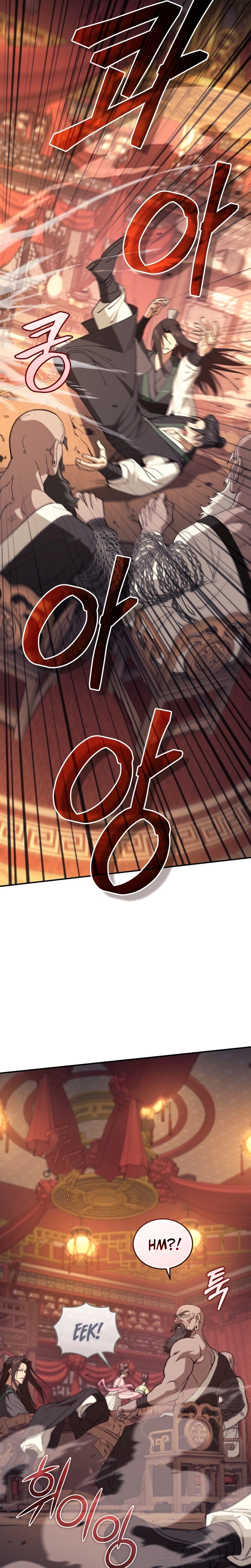 My Dad Is the Strongest Under Heaven Chapter 5 Page 26
