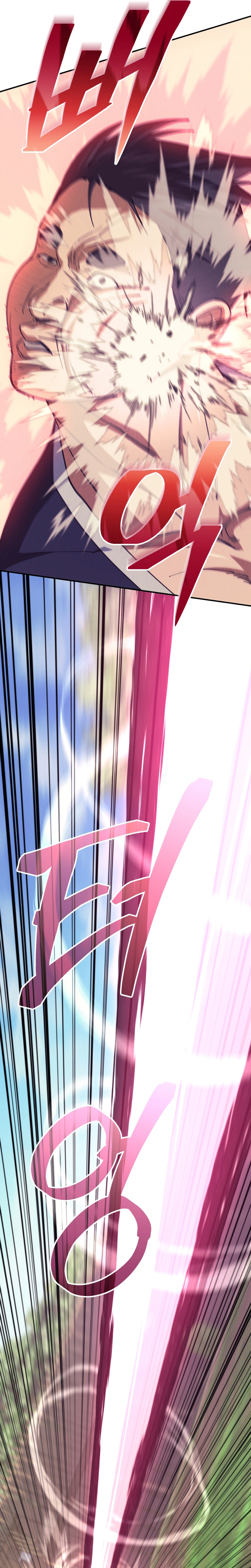 My Dad Is the Strongest Under Heaven Chapter 15 Page 34