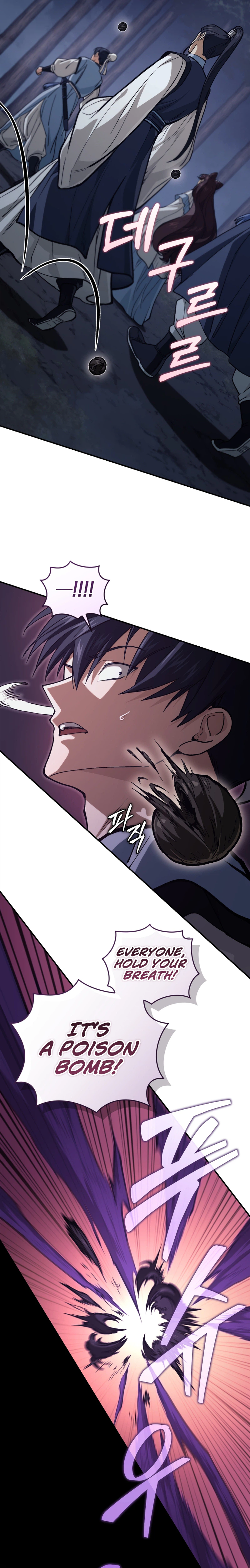 My Dad Is the Strongest Under Heaven Chapter 24 Page 11