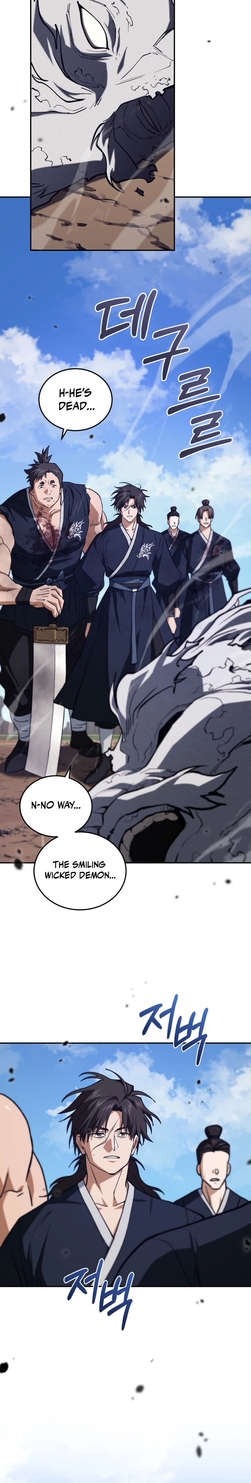 My Dad Is the Strongest Under Heaven Chapter 17 Page 45