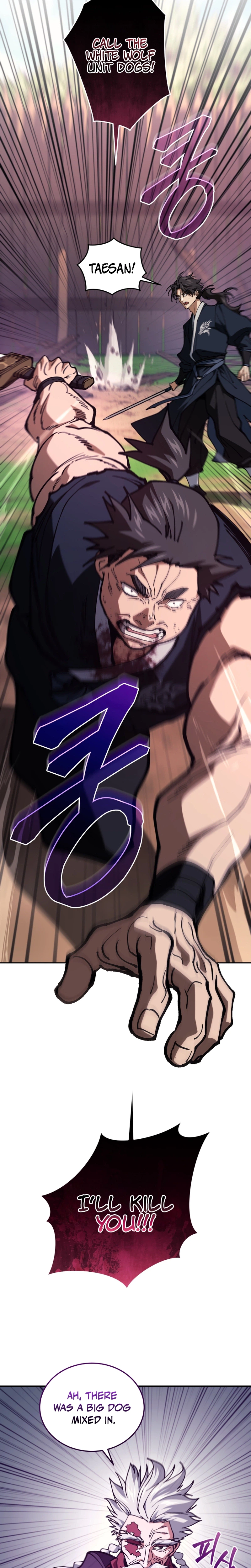 My Dad Is the Strongest Under Heaven Chapter 16 Page 12
