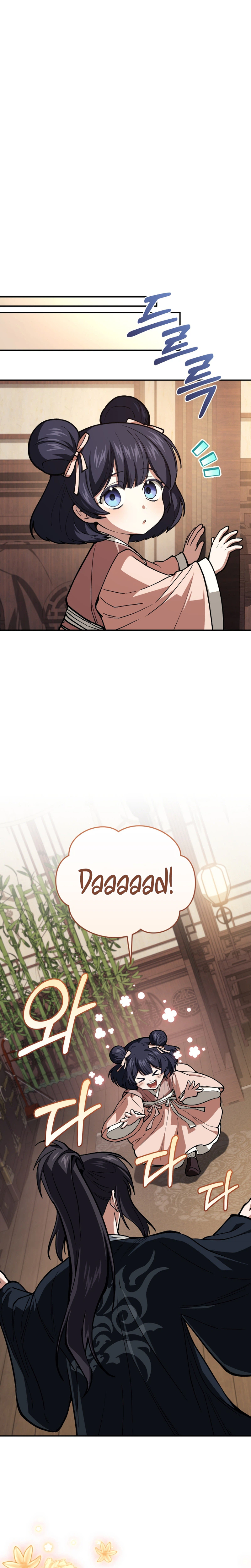 My Dad Is the Strongest Under Heaven Chapter 19 Page 6