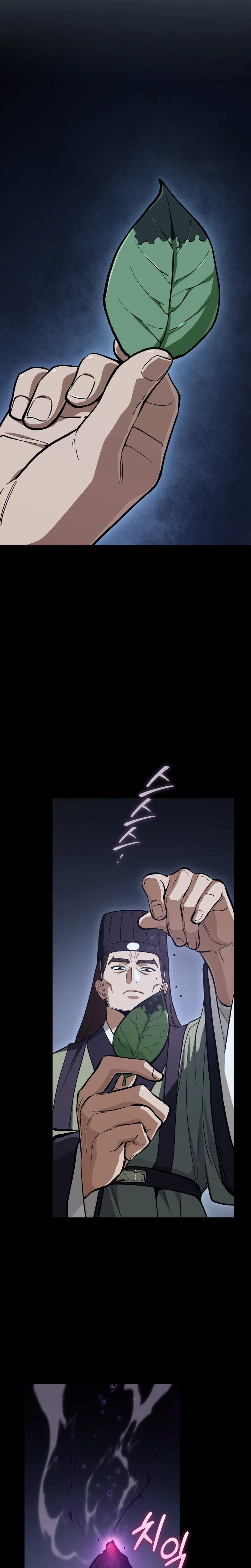 My Dad Is the Strongest Under Heaven Chapter 25 Page 21