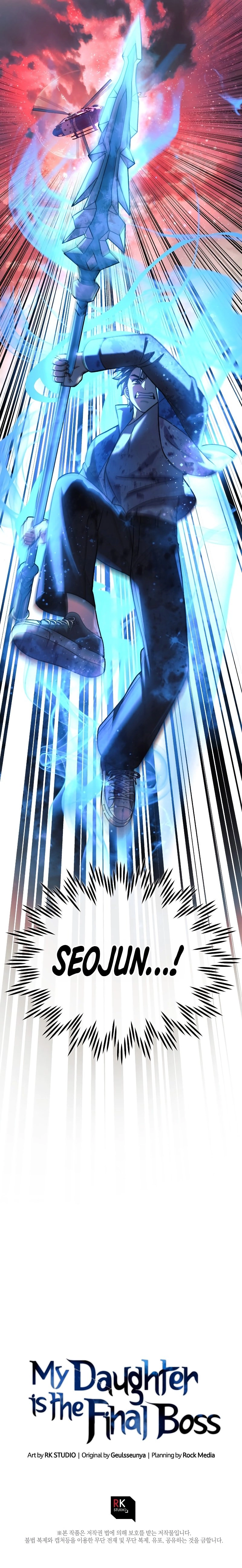 My Daughter Is the Final Boss Chapter 98 Page 7