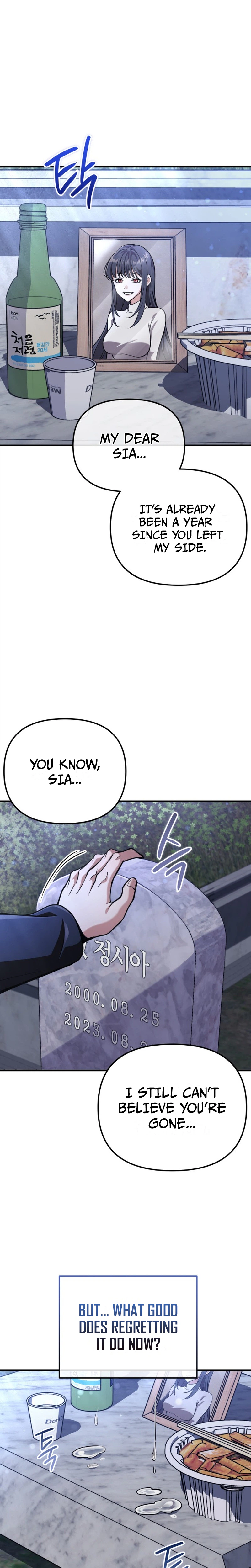 My Girlfriend Returned as a Dragon Chapter 1 Page 10