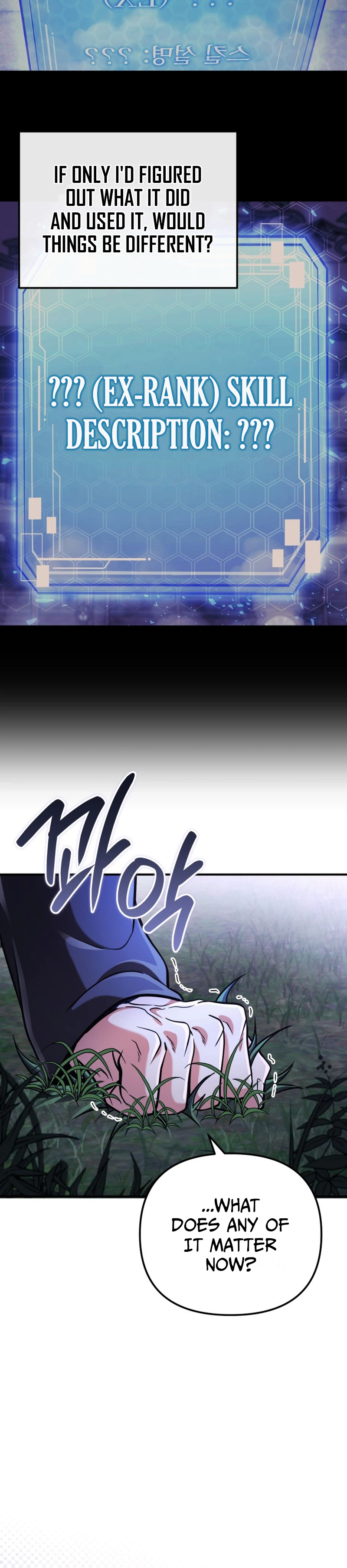 My Girlfriend Returned as a Dragon Chapter 1 Page 12