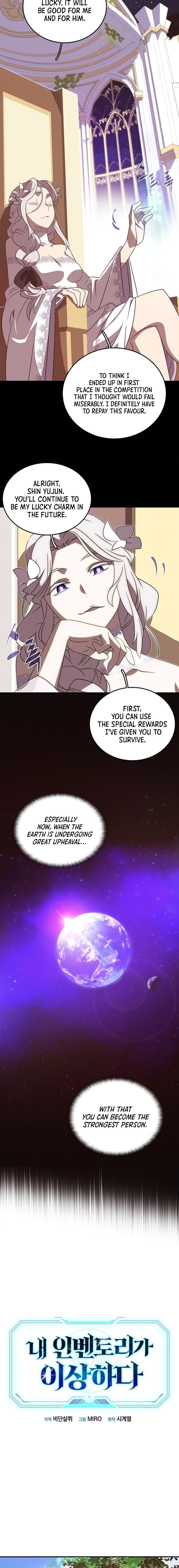 My Inventory Is Abnormal Chapter 2 Page 5