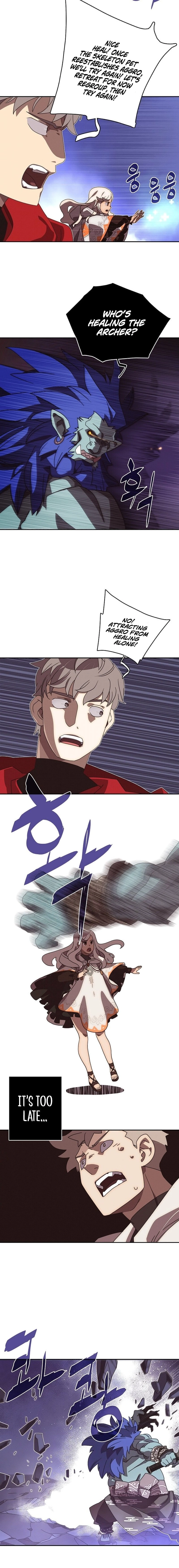 My Inventory Is Abnormal Chapter 14 Page 11