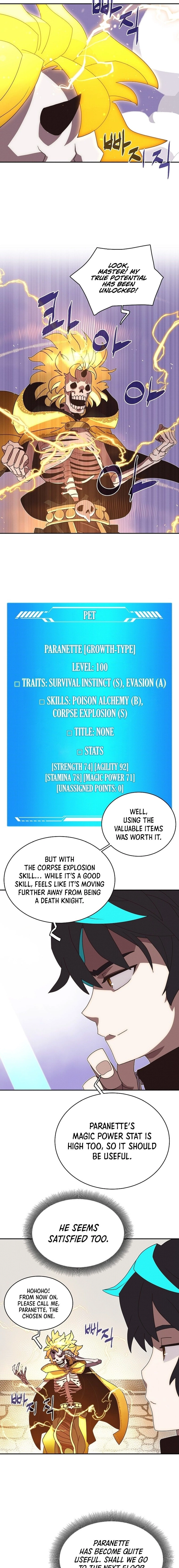 My Inventory Is Abnormal Chapter 12 Page 11